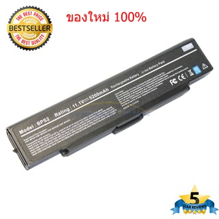 แบตเตอรี่ Battery Sony Vaio VGP-BPS2 VGN-AR11 BPS2 VGP-BPS2C VGP-BPL2 VGP-BPS2A ของใหม่ 100%