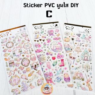 🌥STICKER PVC นูนใส DIY ลายน่ารักๆ  📌มีบริการเก็บเงินปลายทาง