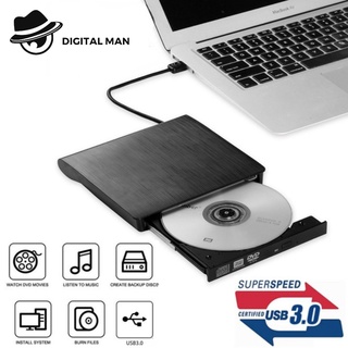 USB 3.0 ไดรฟ์ดีวีดี ไดรฟ์ External DVD/CD-RW External Slim Writer/rewriter/CD Rom Drive แบบพกพา อ่านเขียน ไม่ต้องลงโปรแกรม #Digital Man