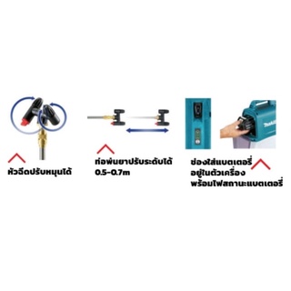 เครื่องพ่นยา 18V (5L)Brand : Makitaรุ่น DUS054Z