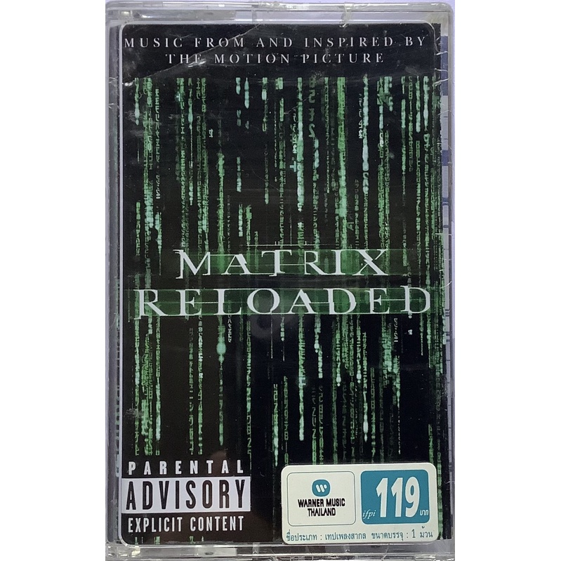 Cassette Tape เทปคาสเซ็ตเพลงประกอบภาพยนตร์ The Matrix Reloaded 2 ม้วนคู่ ลิขสิทธิ์ ซีล Linkin Park D