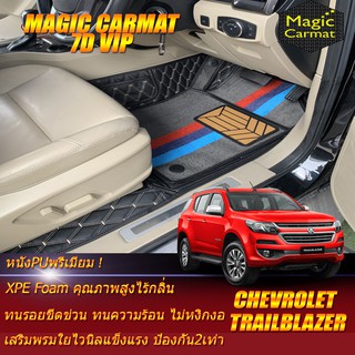 Chevrolet Trailblazer 2012-รุ่นปัจจุบัน Set B (เฉพาะห้องโดยสาร 3แถว) พรมรถยนต์ Trailblazer พรม7D VIP Magic Carmat