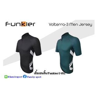 เสื้อผู้ชายสำหรับปั่นจักรยาน Funkier รุ่น J-852