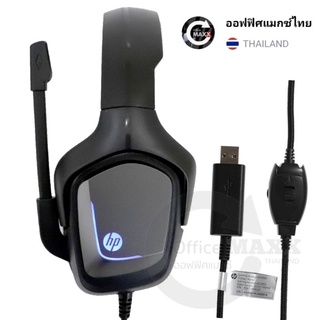 หูฟัง HeadSet HP H220 (Black) แสงไฟ LED ทำให้คุณโดดเด่นท่ามกลางจากฝูงชน ที่อุดหูที่เป็นมิตรต่อผิวหนังแสงไฟ LED