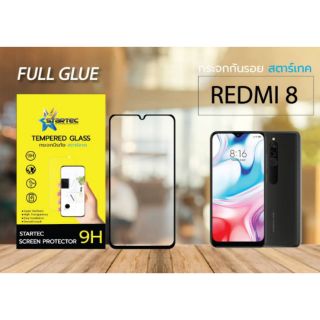 ฟิล์มกระจก Xiaomi Redmi8  Redmi 8 , Redmi9 แบบเต็มจอ  ยี่ห้อ Startec คุณภาพดี  ทัชลื่น ปกป้องจอได้ดี แข็งแกร่ง ใสชัดเจน