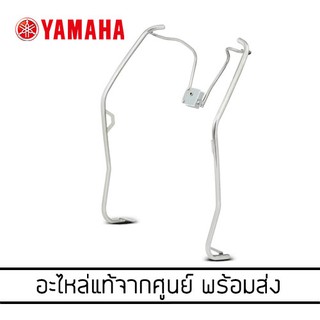 YAMAHA Grand Filano Hybrid รุ่นปี 2022 (ปี2023 ไม่ได้) (B8B-SF831-MA-ST) กันชนบังลม ซ้าย-ขวา สแตนเลส*แท้จากศูนย์