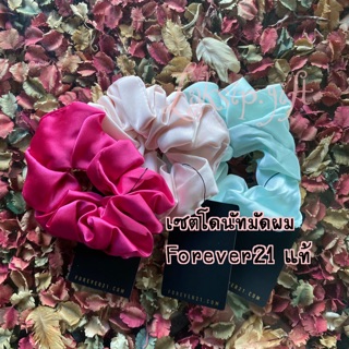 🌟พร้อมส่ง🌟 โดนัทมัดผม Forever 21 เซต3 ชิ้น