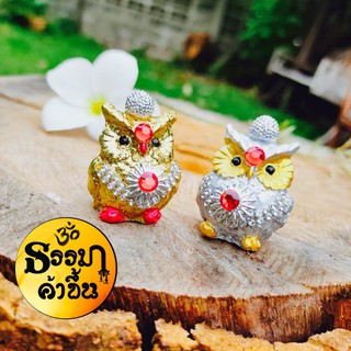 🦉นกฮูก🦉 บริวารพระแม่ลักษมี ชุดแต่งองค์จะเปลี่ยนตามเทศกาล โดยไม่แจ้งล่วงหน้านะคะ