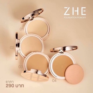 แป้ง ZHE Foundation Powder