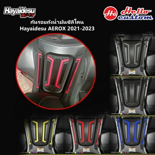 Hayaidesu กันรอยถังน้ำมัน ซิลิโคนยาง AEROX 2021-2023