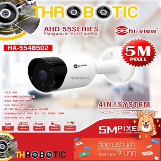 Hi-view รุ่น HA-554B502 กล้องวงจรปิด AHD Bullet Camera 5MP 4in1