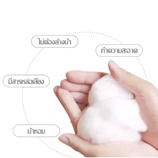 Rabbit Foam500MLโฟมอาบแห้ง แชมพูอาบแห้งกระต่าย สัตว์เล็ก สูตรอ่อนโยน กลิ่นหอมขนสวยดับกลิ่นเลียขนได้จากน้ำแร่ธาตุธรรมชาติ