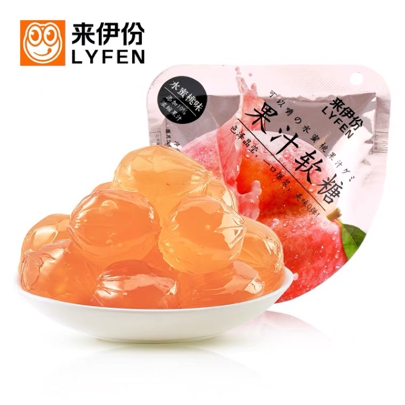 [พร้อมส่ง] เยลลี่ lyfen