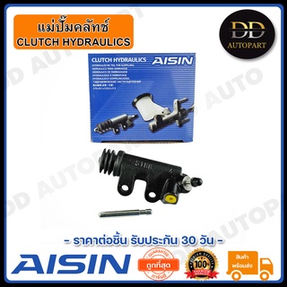 AISIN แม่ปั๊มคลัทช์ล่าง ALTIS ปี 2001-2007 AISIN (CRT-049A) Made in Japan ญี่ปุ่นแท้ สินค้ารับประกัน 30 วัน