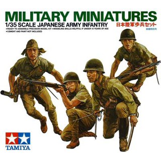 พลาสติก โมเดล ประกอบ TAMIYA สเกล 1/35 JAPANESE ARMY INFRENTRY (4 FIGURE) (35090)