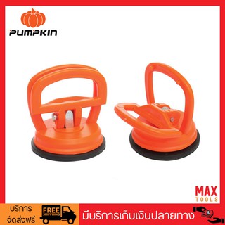 PUMPKIN ที่ดูดกระจก 1 ถ้วย PTT-ST1P60 27309 ขนาด 60 มม.ABS Handle Plastic Suction Lift แพ็คคู่