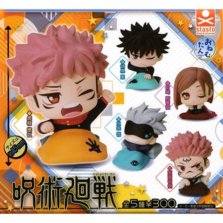 ✿ พร้อมส่งยกชุด ✿ กาชาปองJujutsu Kaisen มหาเวทย์ผนึกมาร v.1 ไคเซ็น