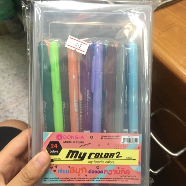 My color 24 แท่งพร้อมกล่อง