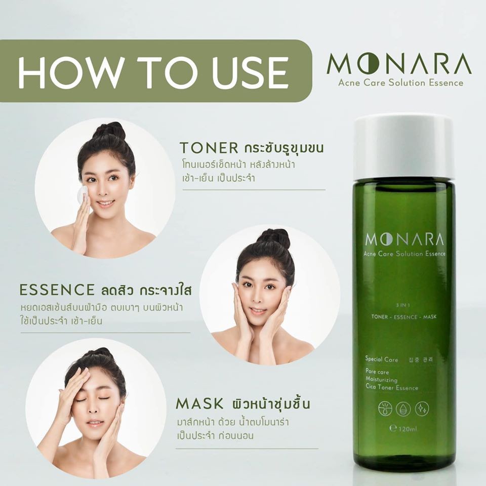 acne care solution essence