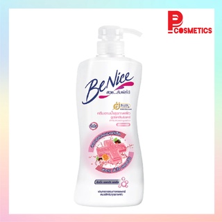 Benice บีไนซ์ ครีมอาบน้ำ สูตรคลีนแอนด์แคร์ 450 มล.