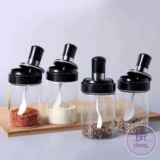 ได้แก่ มีช้อนและพร้อมฝาปิด โถปรุงรส  โถเกลือ กล่องเครื่องปรุงรส Seasoning jar with spoon and lid