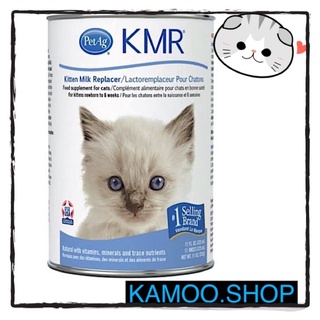 KMR-เคเอ็มอาร์ 325ml.นมน้ำ Kitten Milk Replacer สำหรับลูกแมวแรกเกิด)