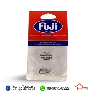 ปลายไกด์ Fuji ซิลิคอล F-PMNST6-2.4