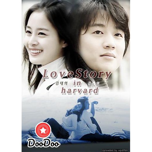Love Story in Harvard กฏหมายรักฉบับฮาวาร์ด [พากย์ไทย] DVD 4 แผ่น