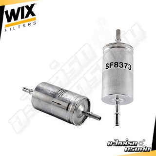 WIX กรองเชื้อเพลิง MAZDA MAZ3 1.6/2.0 , FORD Focus, S40 (WF8373)