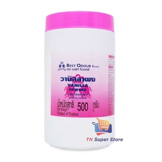 เบสท์ โอเดอร์ วานิลลาผง 500 กรัม
