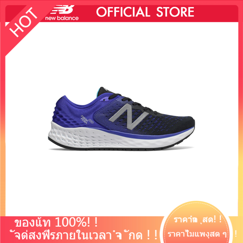 new balance 1080 v9 2e