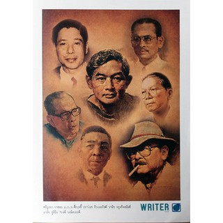 writer Poster : รวมนักเขียน