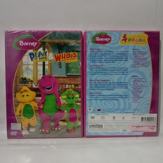 Media Play Play it safe &amp; Whos your neighbor?/ เล่นอย่างปลอดภัย และ เพื่อนบ้านของเรา (DVD) / S5042DA