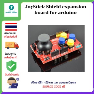 JoyStick Shield expansion board for arduino