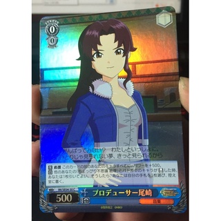 Bushiroad Weiss Schwarz IM / SE04-30C ☆ Producer Holo Ozaki