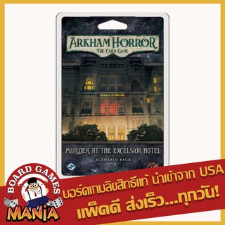 Arkham Horror: The Card Game – Murder at the Excelsior Hotel: Scenario Pack