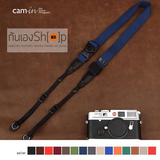 สายคล้องกล้องเส้นเล็กปรับสายสั้นยาวได้ Cam-in รุ่น Ninja 25 mm