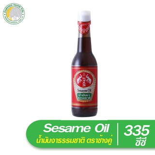 น้ำมันงาธรรมชาติ ตราช้างคู่ 335 ซีซี (Sesame Oil)