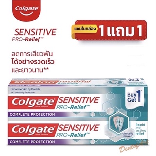 ยาสีฟัน Colgate Sensitive Pro Relief Complete Protection Toothpaste 110g (Paste)