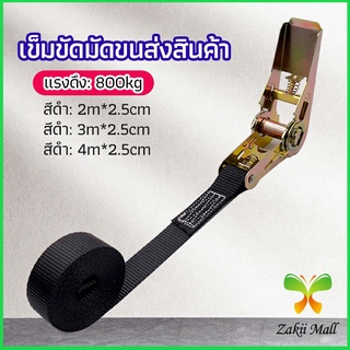 Bensen สายรัดยกของ เชือกรัดของ เชือกสายรัดสัมภาระ หัวล็อคอย่างดี มีหลายขนาด    cargo strap