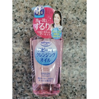 kose softymo speedy cleansing oil 230 ml.