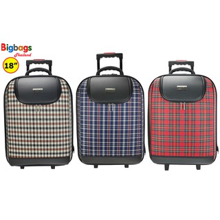 BigBagsThailand กระเป๋าเดินทาง ล้อลาก หมุนรอบ 360 องศา ขนาด 18 นิ้ว รุ่น MZ2563