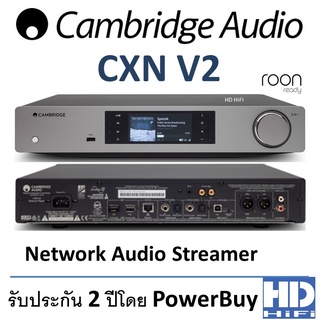 Cambridge Audio CXN V2 Network Audio Streamer Grey