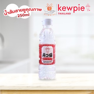 🌈 คิวพีน้ำส้มสายชูกลั่น  5% 250ml. ศรีวารี✨💥