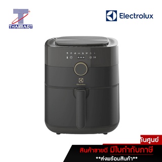 Electrolux หม้อทอดไร้น้ำมัน (ความจุ 5 ลิตร)  รุ่น E6AF1-520K /Thaimart ไทยมาร์ท