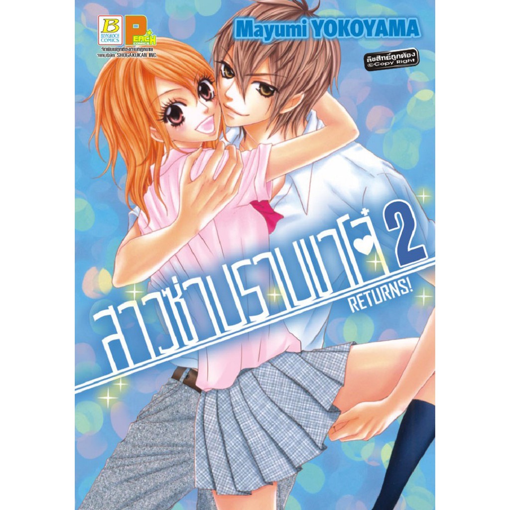 Thumbnail 3