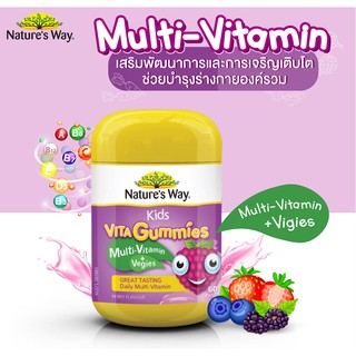 ⭐️หมดอายุ01/2025 มีอย.ไทย NATURE WAY Vita Gummies Multi Vitamins + Veggies 60 กัมมี่ เยลลี่