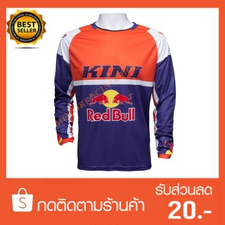 เสื้อวิบากแขนยาว MOTOCROSS KTM KINI RED BULL ส้ม-กรม-ไหล่ขาว (สินค้าใหม่ทุกชิ้นพร้อมส่งทันทีได้ของไม่เกิน 2-3วัน)