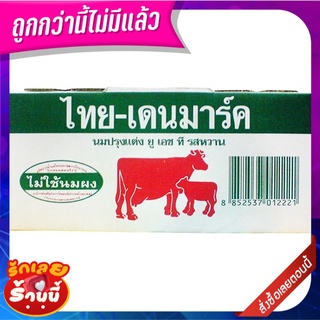 ไทย-เดนมาร์ค นมปรุงแต่งยูเอชที รสหวาน 250 มล. แพ็ค 12 กล่อง Thai-Denmark UHT Sweet 250 ml x 12