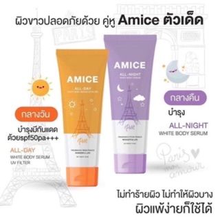 ‼️พร้อมส่ง‼️Amice เอมิส 120 ml. พร้อมส่ง 2 สี เร่งผิวขาว